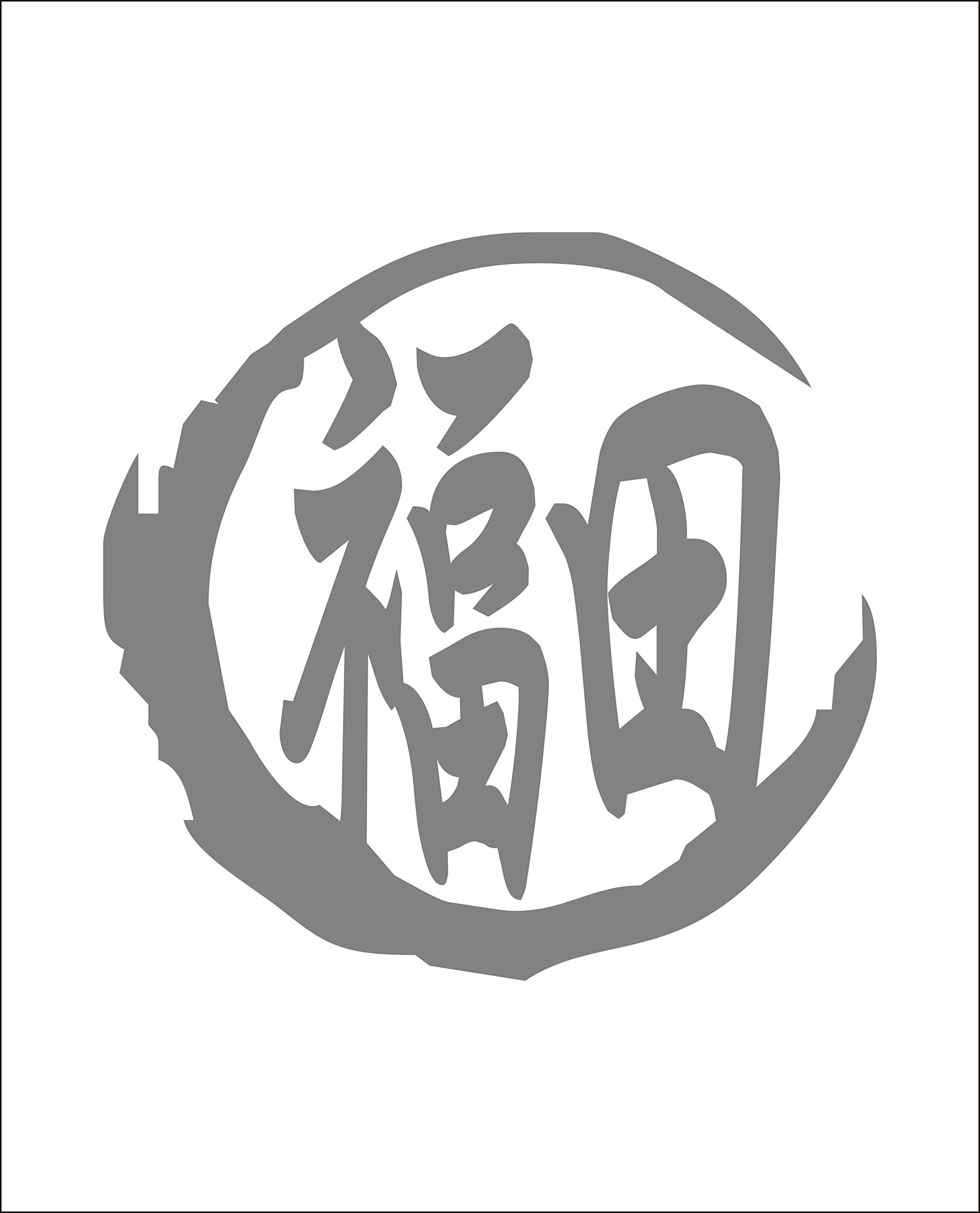 Amazon.co.jp: カッティングステッカー 灰 名前 ステッカー シリーズ