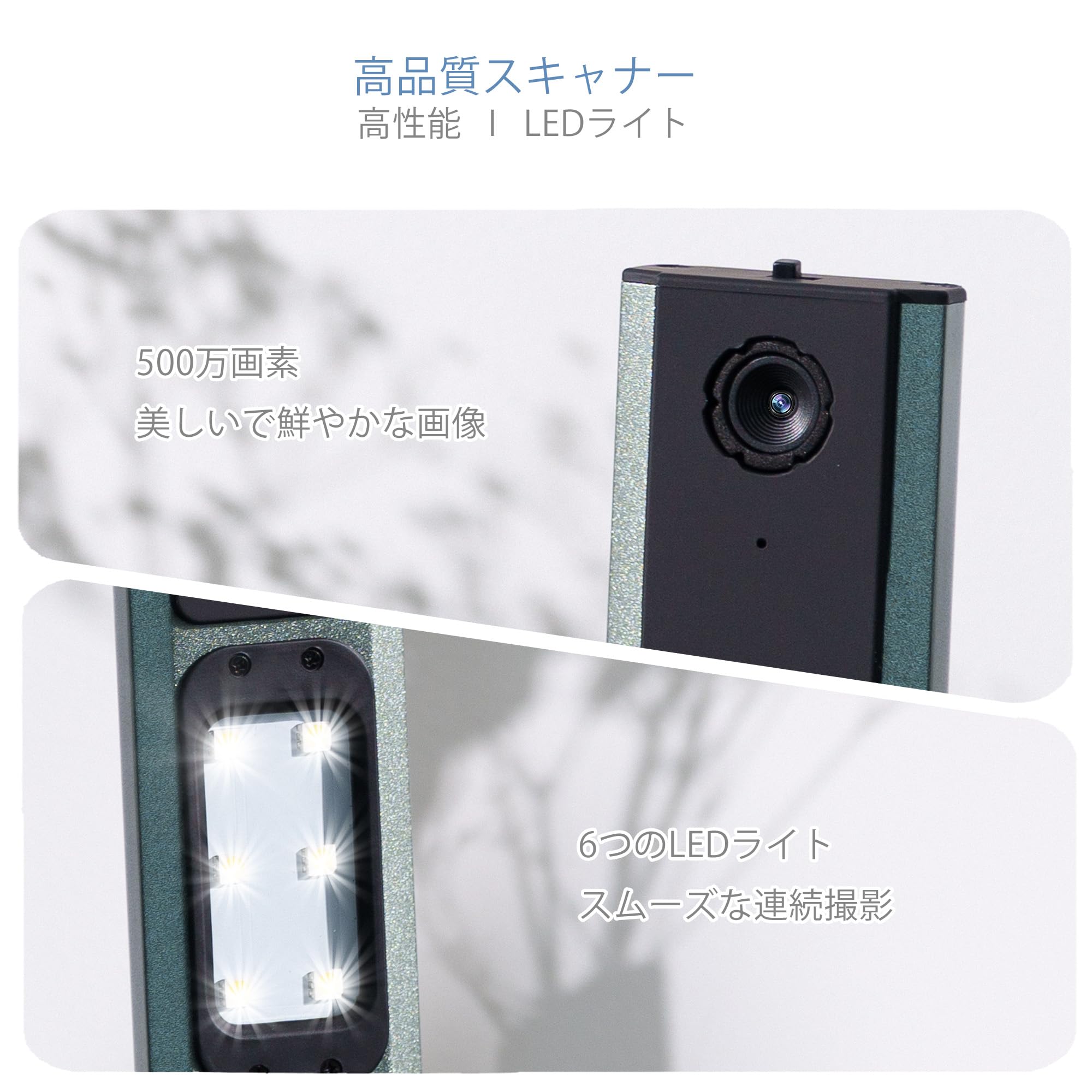 Amazon | iCODIS ドキュメントスキャナー 非破壊自炊対応 書画