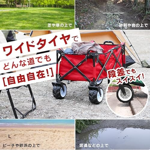 WEIMALL MERMONT アウトドアワゴン の商品画像 3