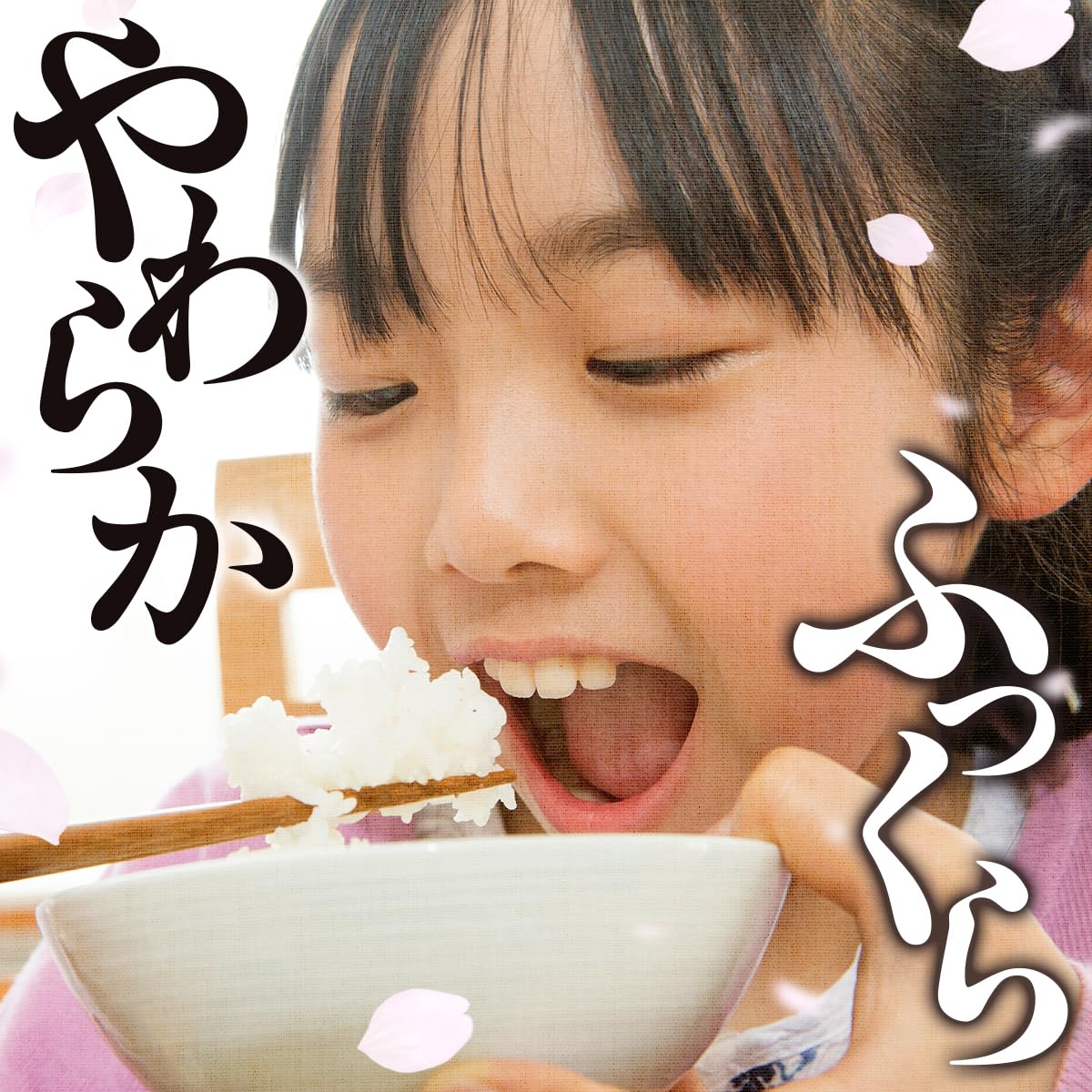 Amazon.co.jp: 福岡県産米 夢つくし 5kg : 食品・飲料・お酒