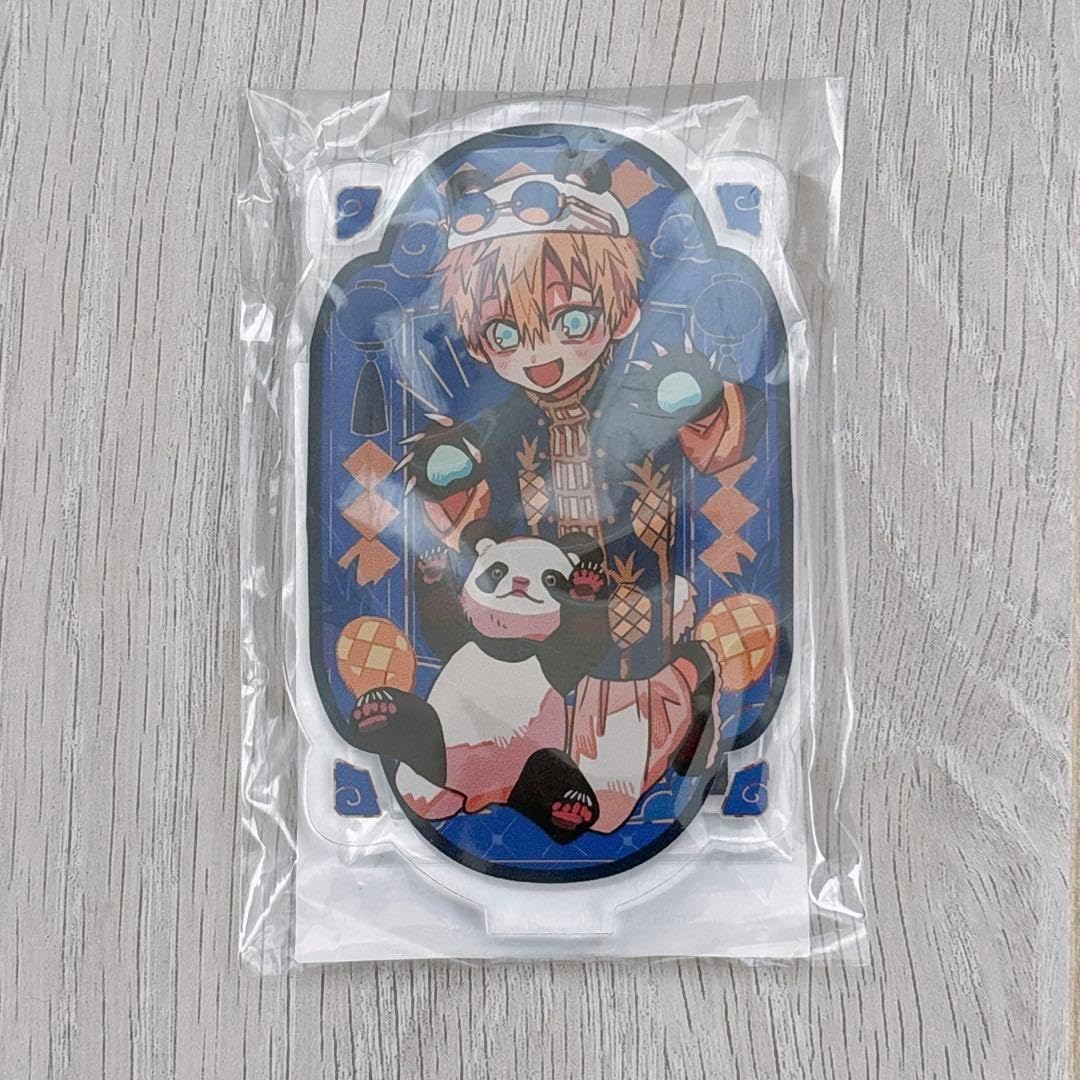 花子くん　楽天くじ　オンラインくじ　B賞　アクリルスタンド　アクスタ B賞のアクリルスタンド。 - 「地縛少年花子くん」チャイナで