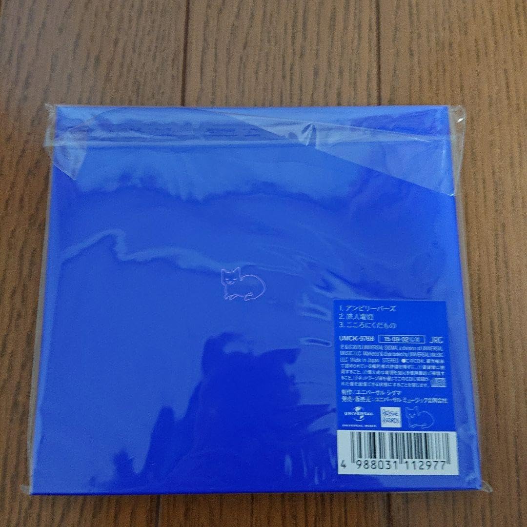 Amazon.co.jp: 初回限定ライブフォトブック盤 アンビリーバーズ 米津玄