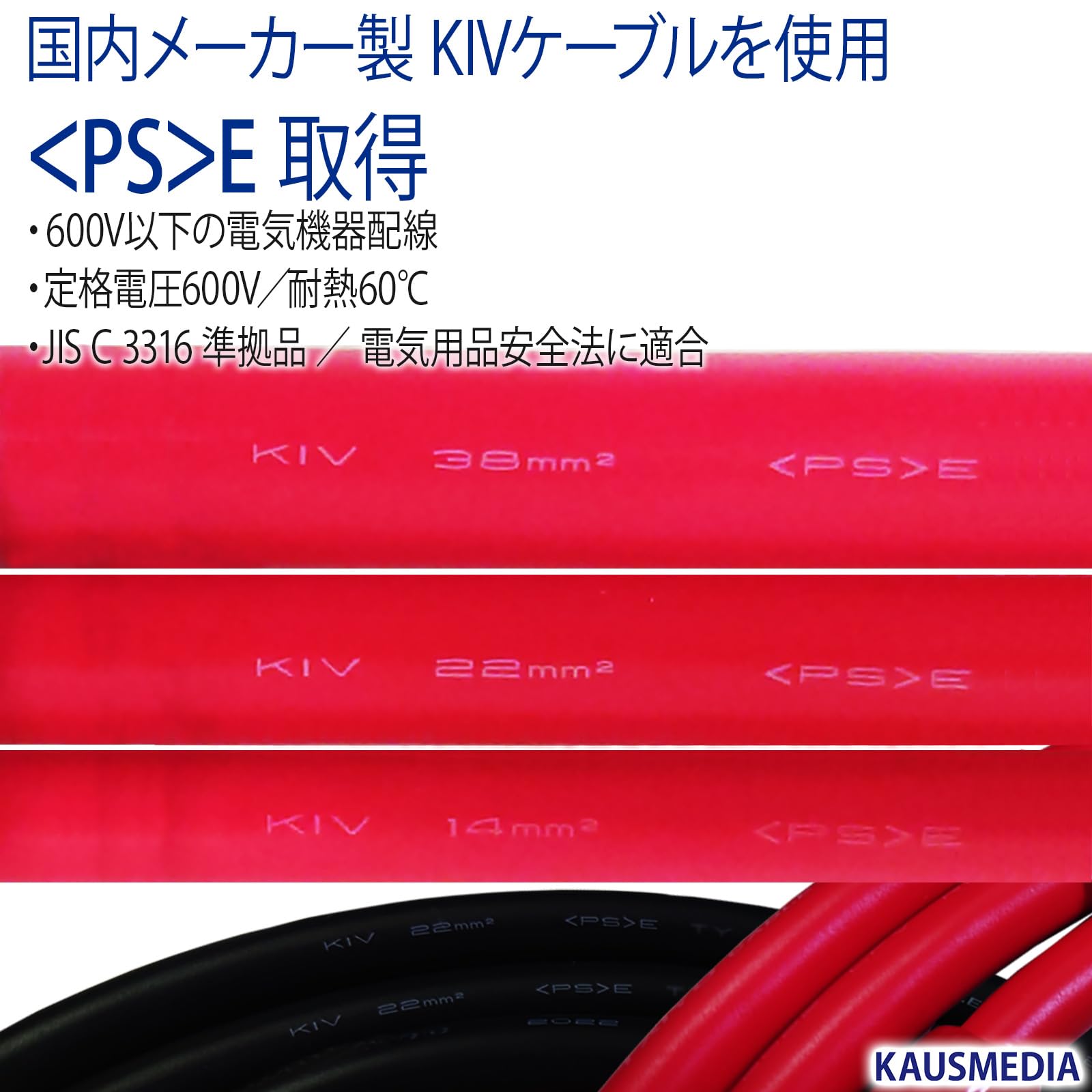 配線22キロ Amazon.co.jp: 22SQ KIV ケーブル 60cm R22-10 ニチフ 丸形圧着端子