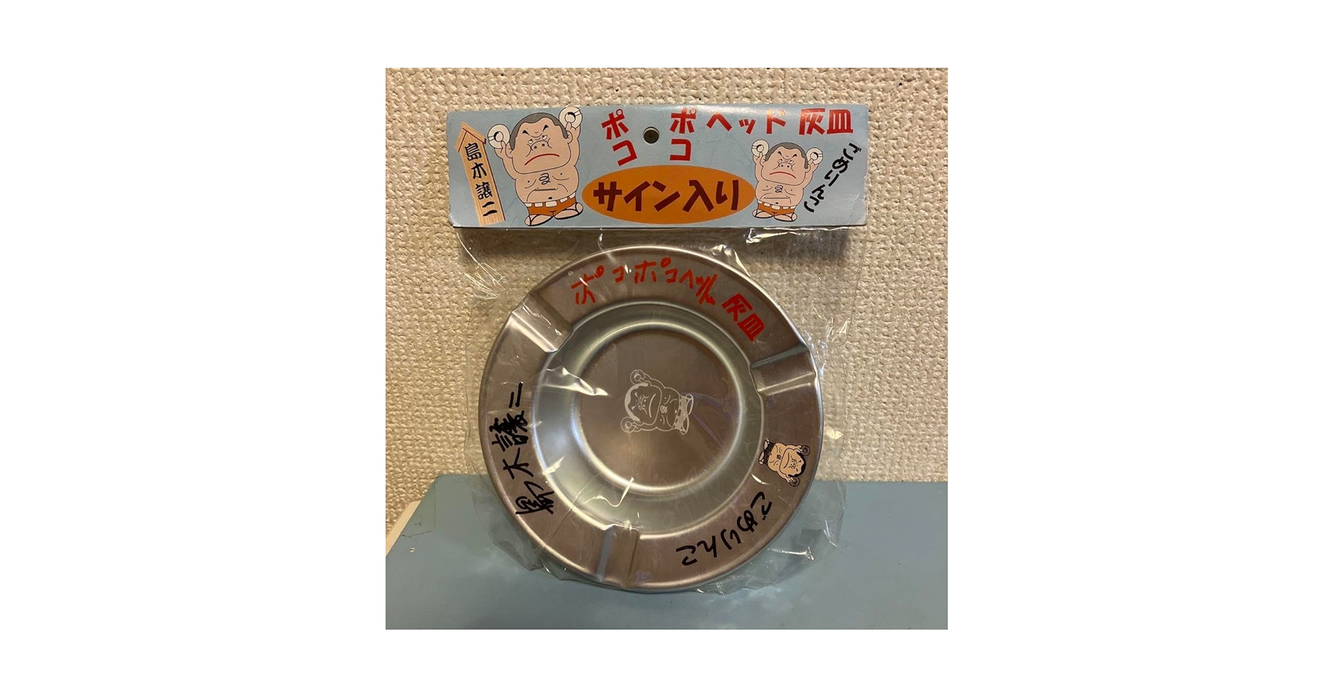 ベースボールベアー　レア　グッズ　小出サイン本　サインポスターほぼ新品 ベースボールベアー レア グッズ 小出サイン本 サインポスター