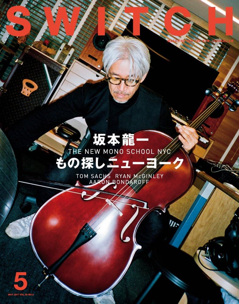 その他 switch November 1991 Vol.9 No.5 81vSZluOnCL._UF350,350_QL50_.jpg