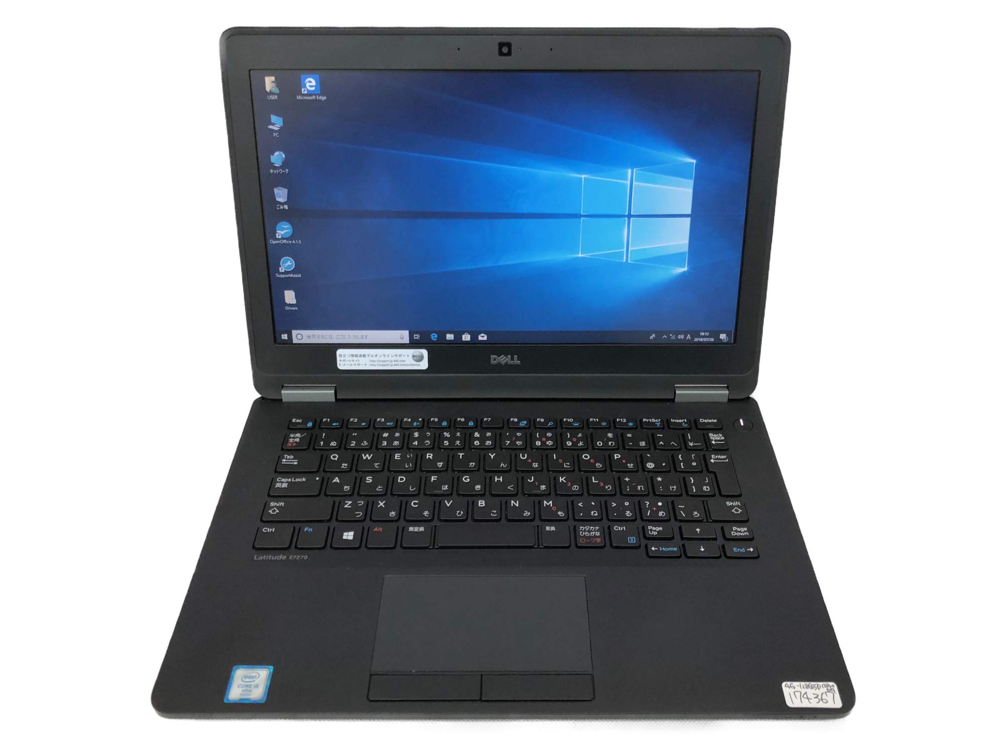 DELL ノートPC Win10 Core i5 4GB SSD 128GB