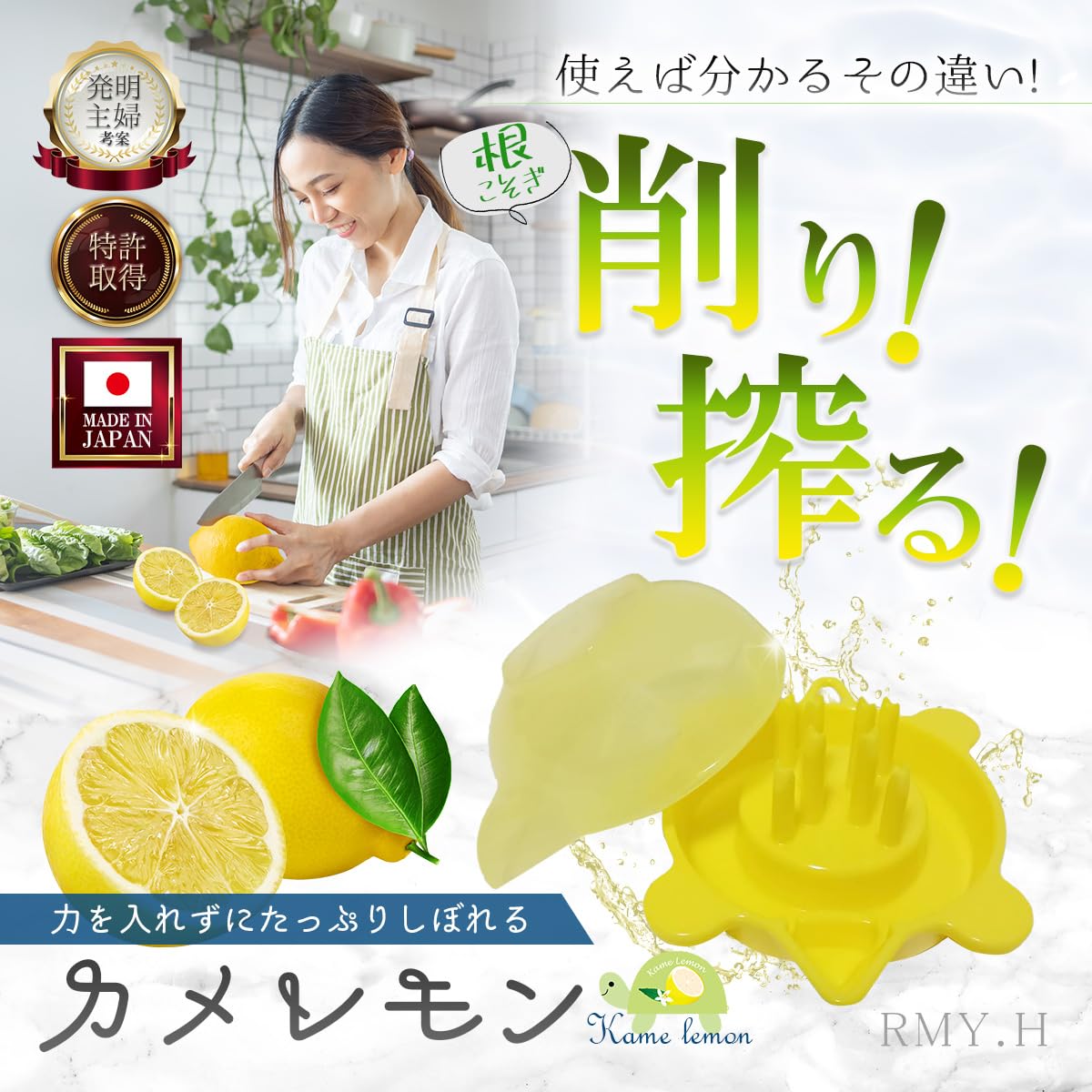 Dependable レモン絞り器 イエロー Dependable レモン絞り器 イエロー