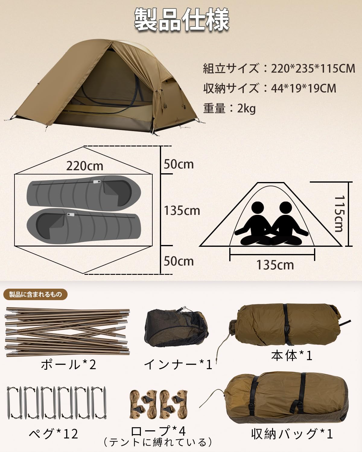 Amazon.co.jp: TOMOUNT 超軽量テント 登山用 ソロ/2人 20Dナイロン