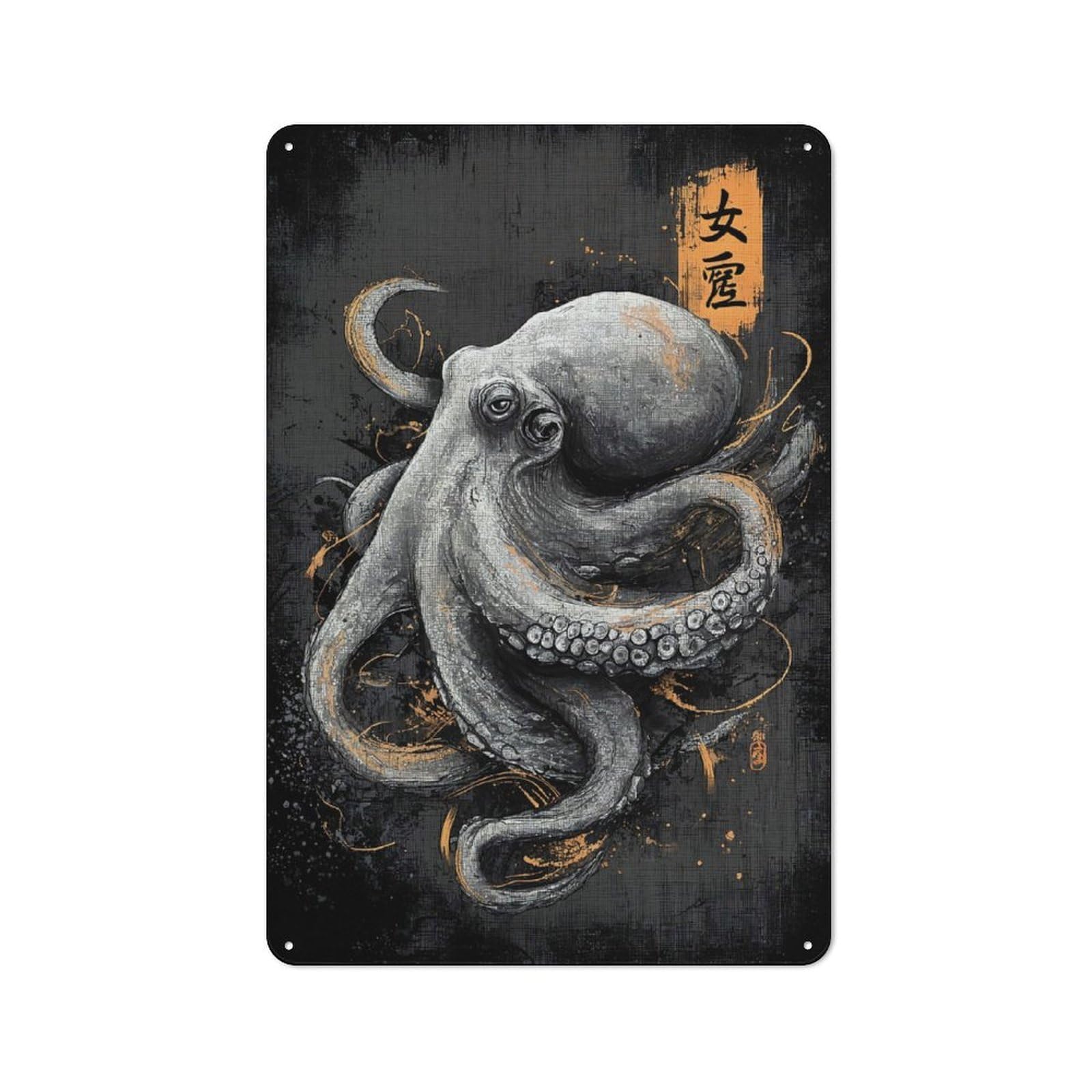 Junmoney Style-7 Garage Style Octopus Illustration With Japanese Text Decorative Metal Plaque 30X20cm, Garage Wall Decor For Workshop, Basement, Shed Or Games Room