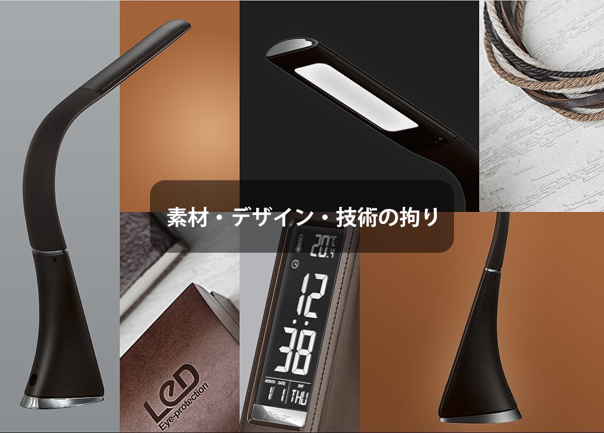 Amazon.co.jp : WILIT ビジネス用LEDテーブルランプ U2 ブラウン 