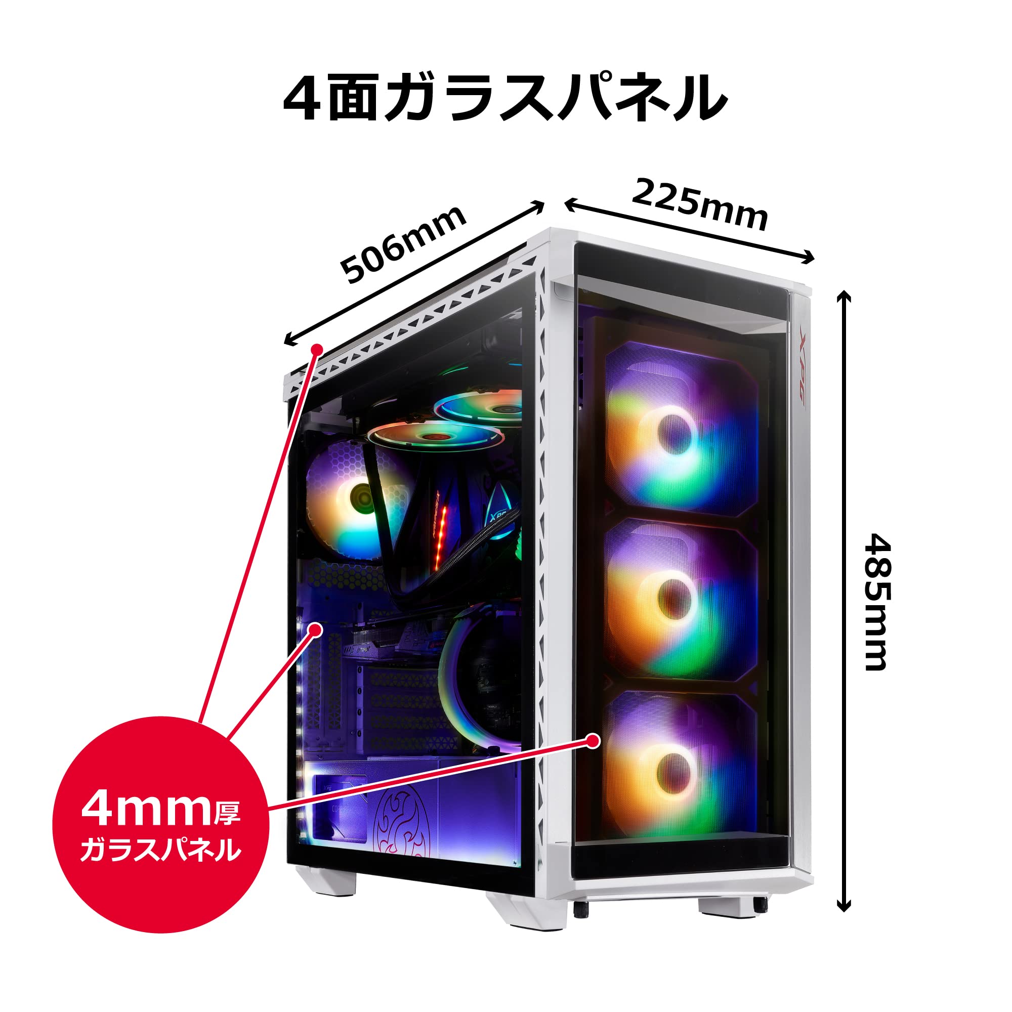 Amazon | XPG Battle Cruiser 4面ガラスパネル ARGBファン4基搭載