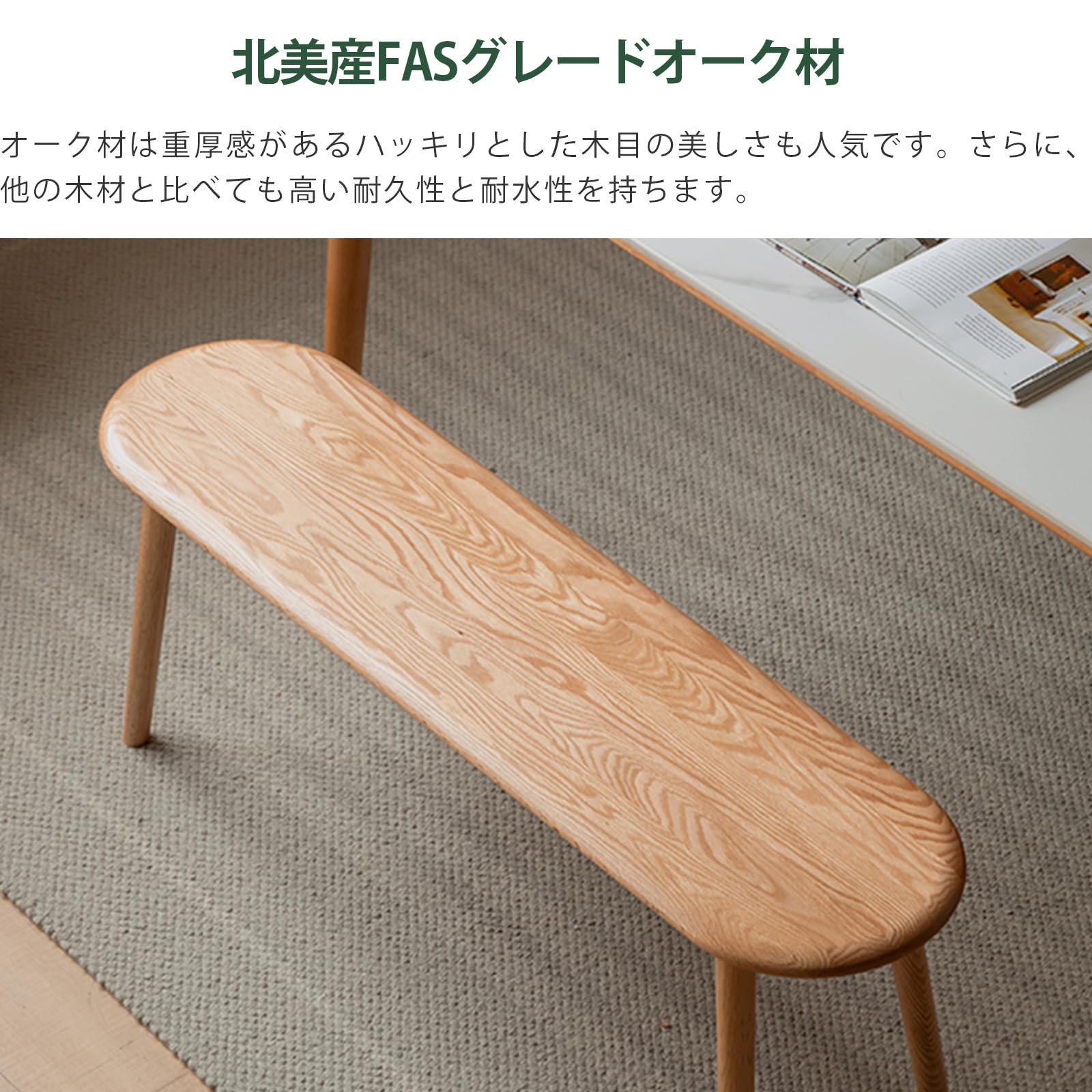 Amazon.co.jp: 【YESWOOD】ダイニングベンチ 幅80cm 幅100cm 幅120cm