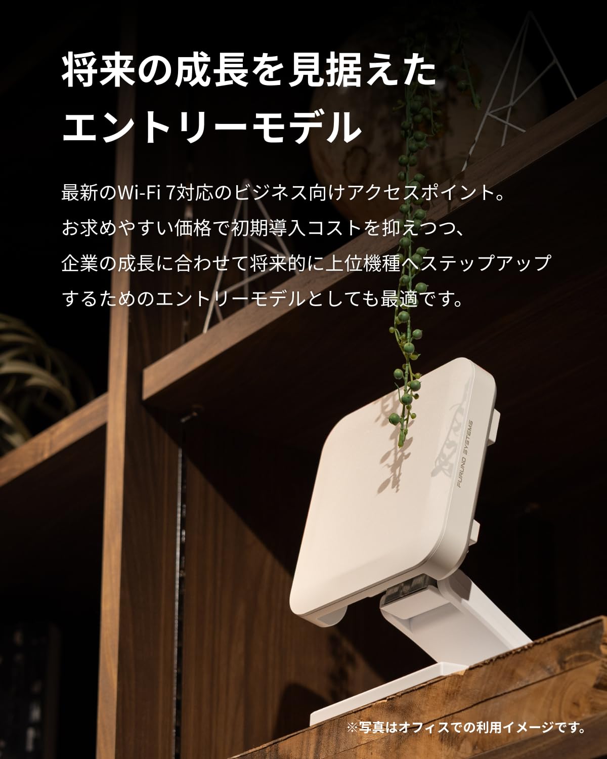 Amazon.co.jp: フルノシステムズ 無線LAN アクセスポイント SW730-WH