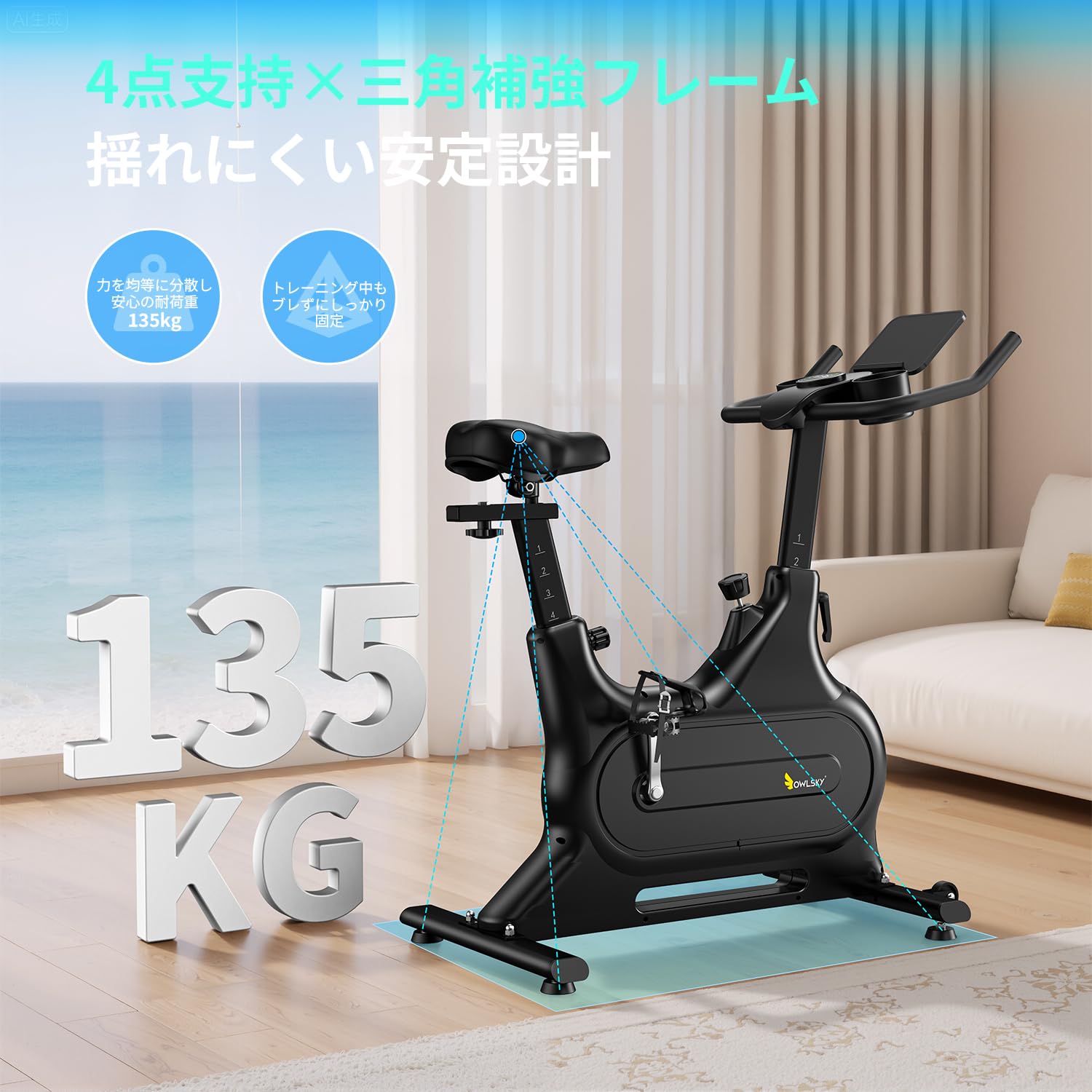 Amazon.co.jp: OWLSKY エクササイズバイク アプリ付き 磁気抵抗 屋内