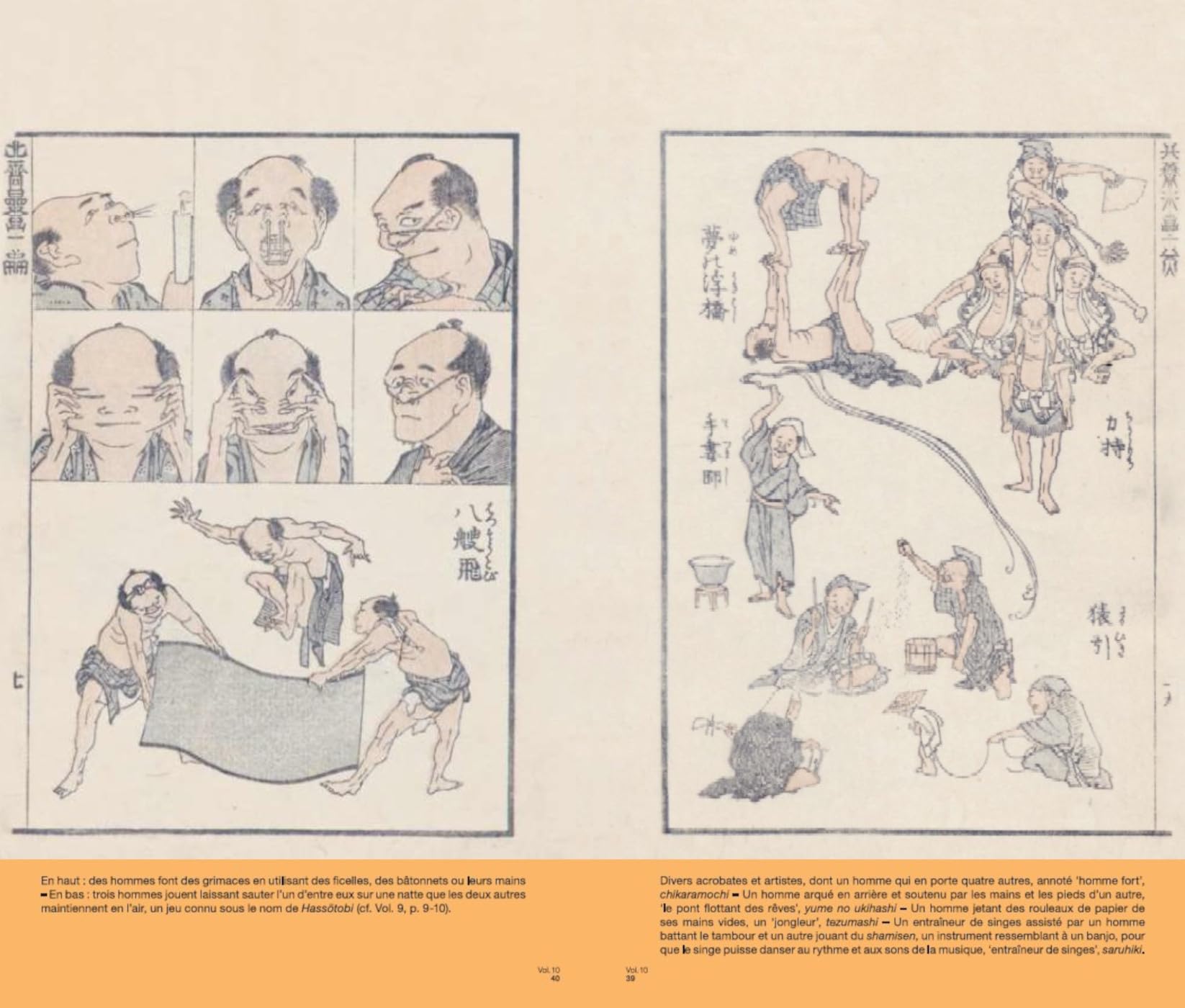 Hokusai. La Manga