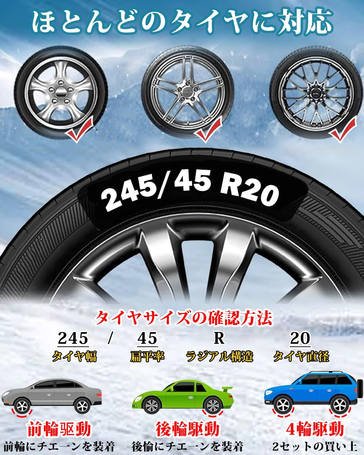 Amazon.co.jp: タイヤチェーン 非金属 175/80R15 6点セット スノー 