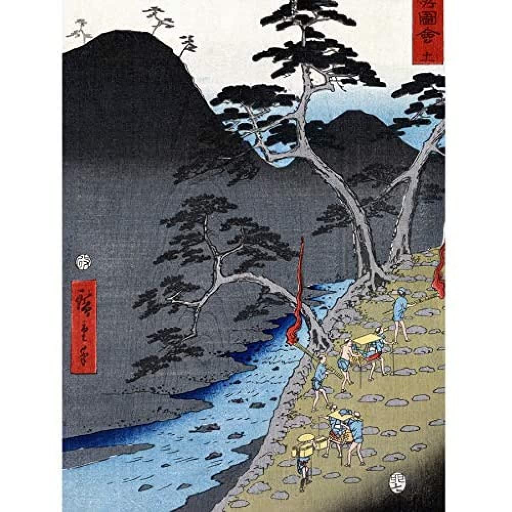 Wee Blue Coo Utagawa Hiroshige Hakone Japan Unframed Art Print Poster Wall Decor 12X16 Inch