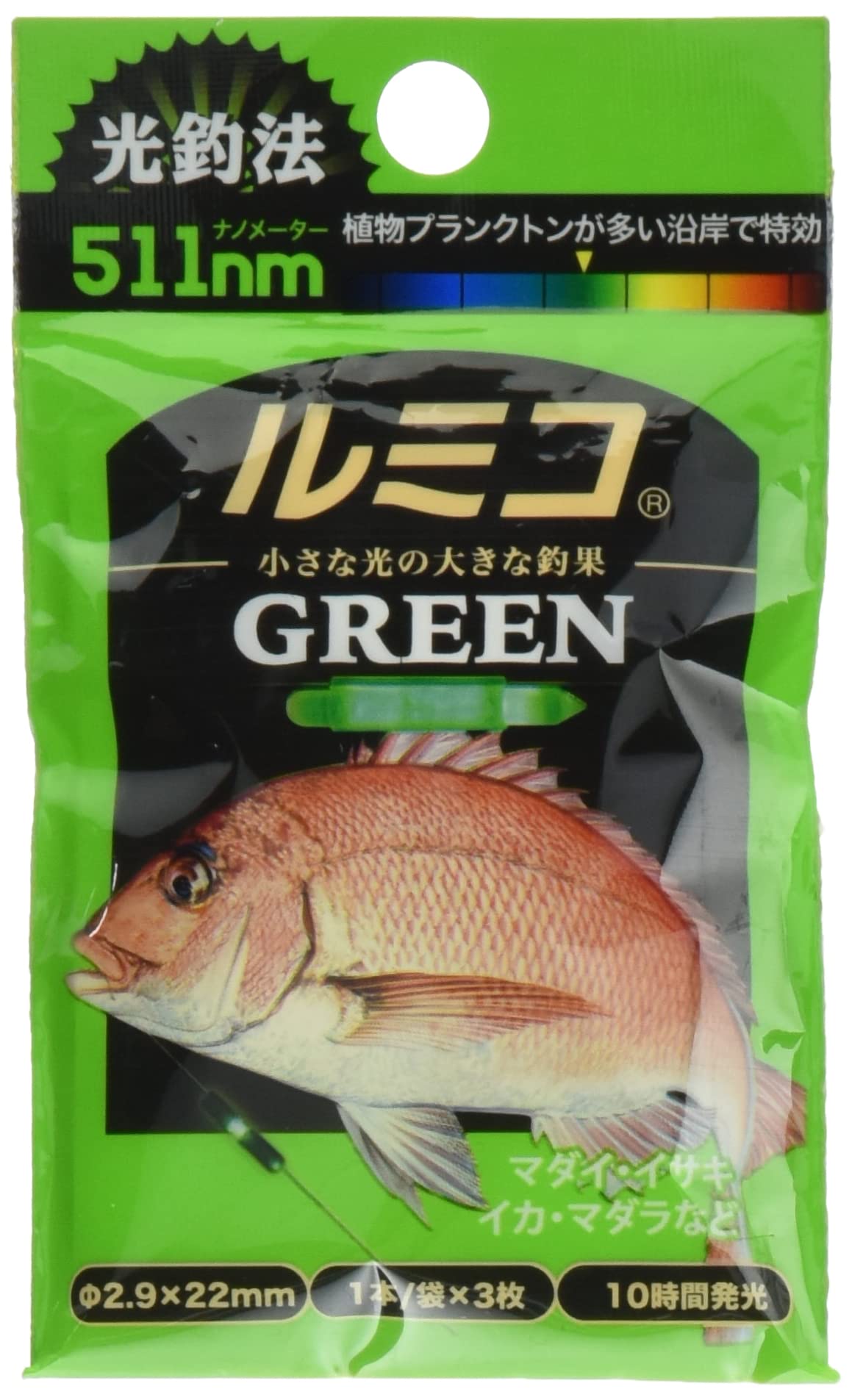 Amazon | ルミカ(日本化学発光) ルミコ グリーン | ルミカ(Lumica