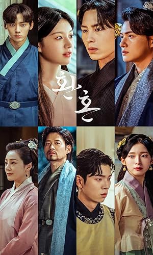 Miniatura 4 de Incl FIRST PRESS POSTER Alchemy of Souls Season 2  Light and Shadow Soundtrack 2022-2023 Korea TVN Drama Soundtrack K-POP SEALED