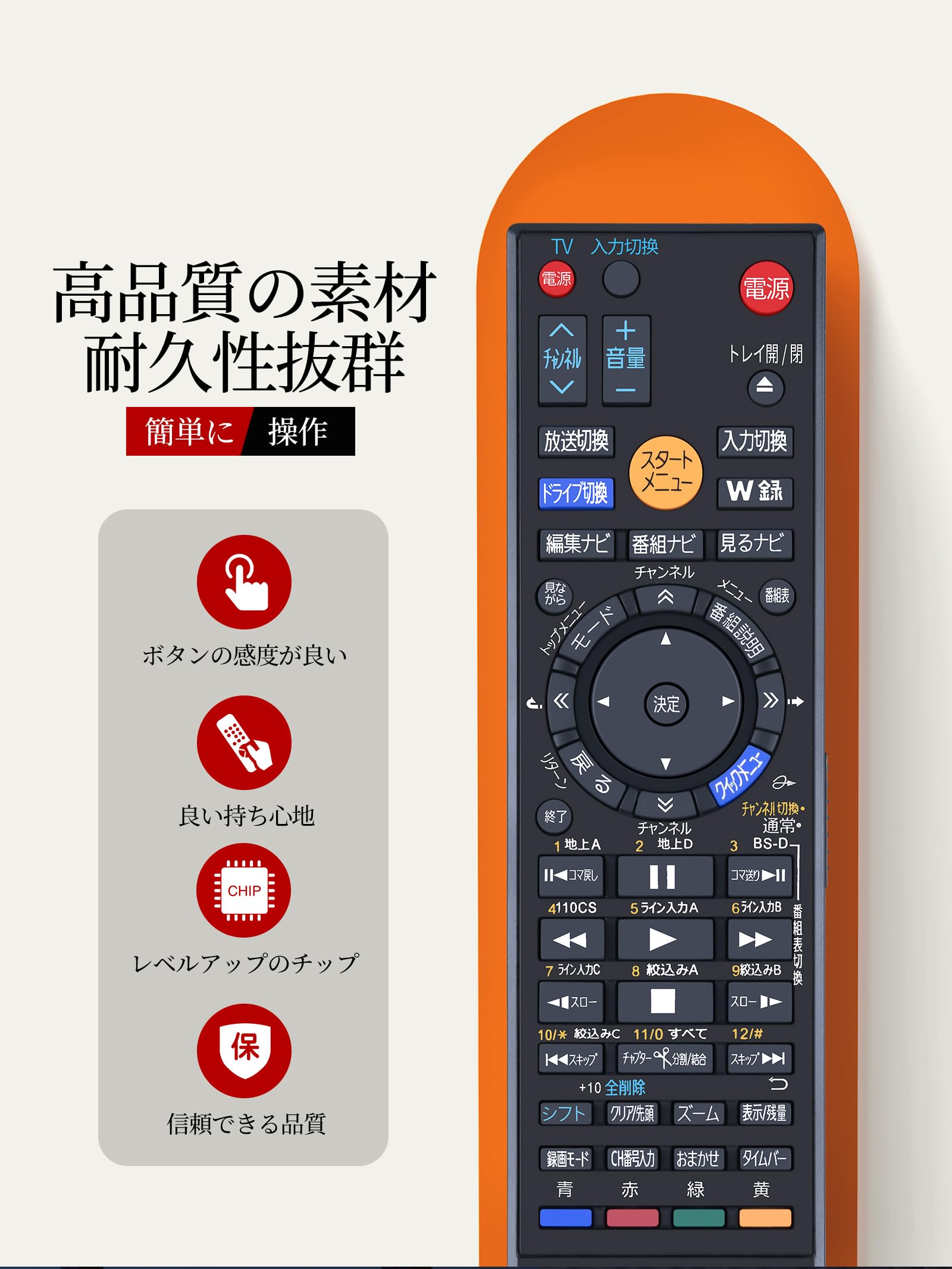 RD-X9 VARDIA DVDレコーダー リモコン Amazon | ブルレイーリモコン SE-R0355 for TOSHIBA 東芝レコーダー