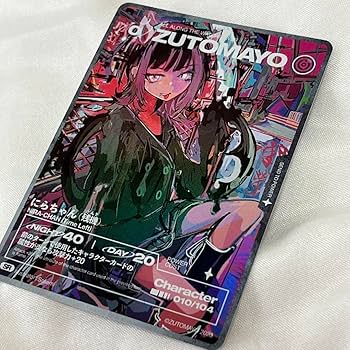 ずとまよカード sr sr+ ZUTOMAYO CARD にらちゃん Amazon.co.jp: ずとまよカード SR にらちゃん 残機 ZUTOMAYO