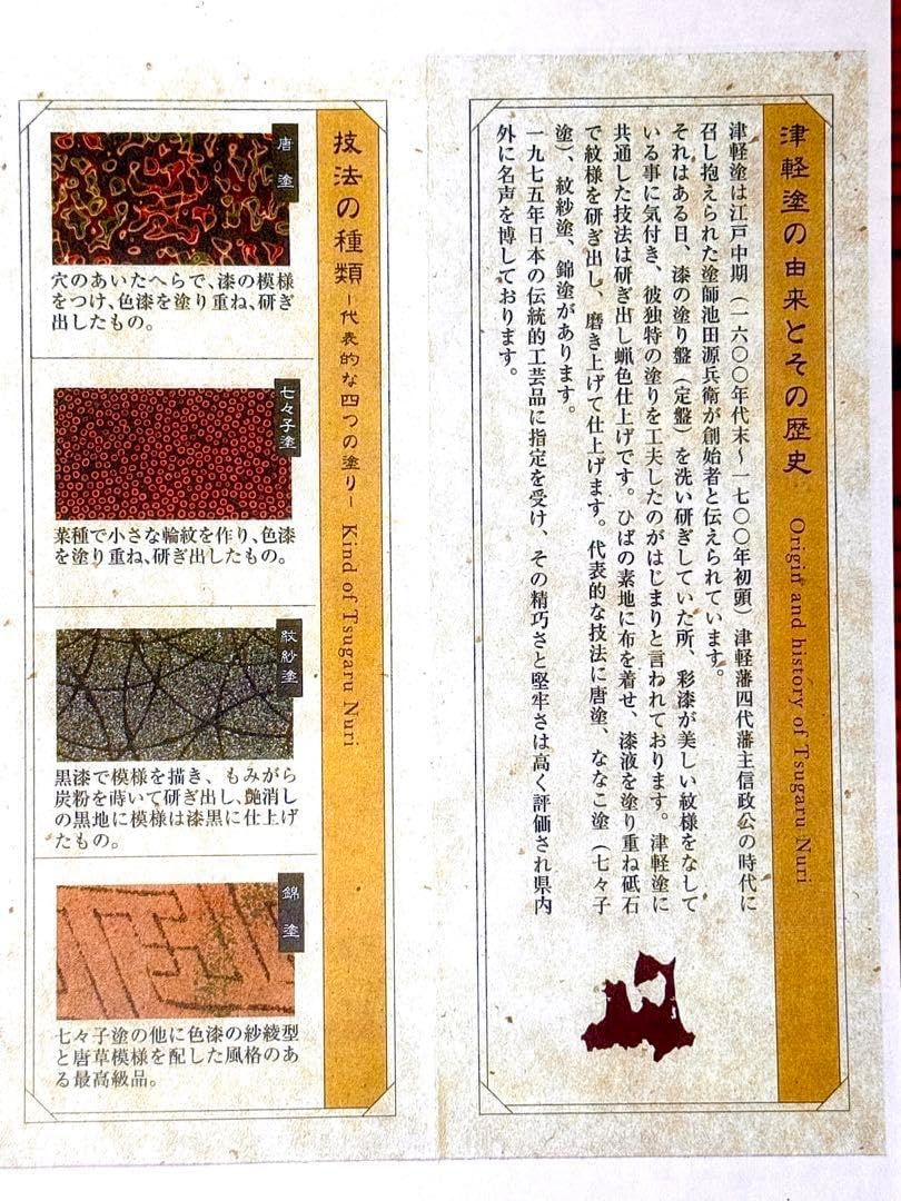 新品3.2万美術品❗️天然木津軽唐塗朱色蓋付き椀 新品3.2万美術品❗️天然木津軽唐塗朱色蓋付き椀