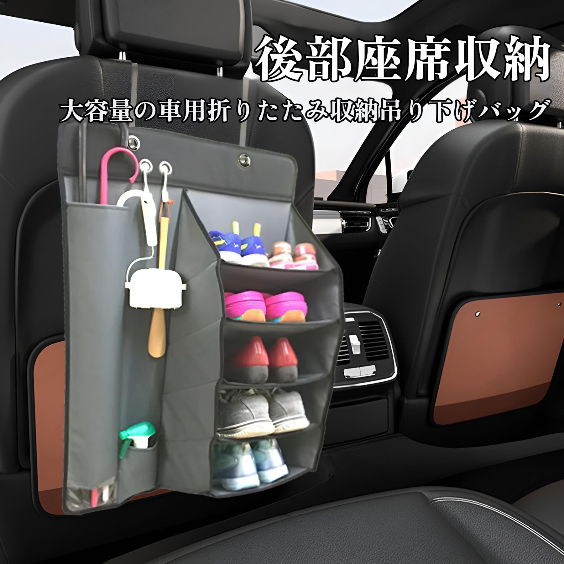 Amazon.co.jp: [COVANK]車用マルチシューズラック&傘入れ【5段