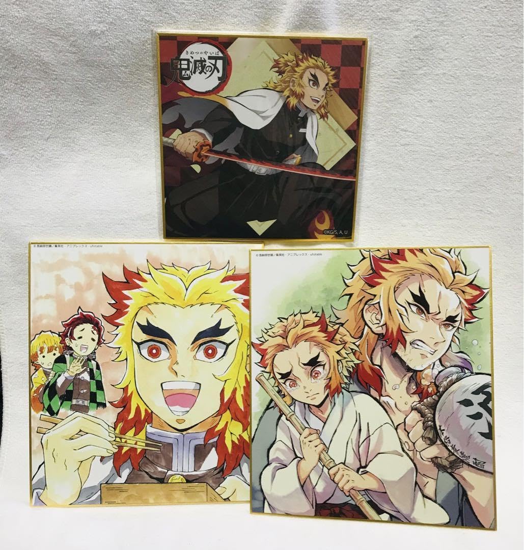Amazon.co.jp: 希少 鬼滅 煉獄杏寿郎 千寿郎 槇寿郎 色紙 3点セット 