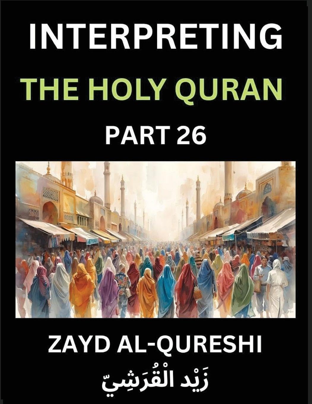 Interpreting The Holy Quran (Part 26)- Eternal Guidance: Insightful Reflections on Philosophy, Spirituality, and the Profound Wisdom of the Quran for All Ages