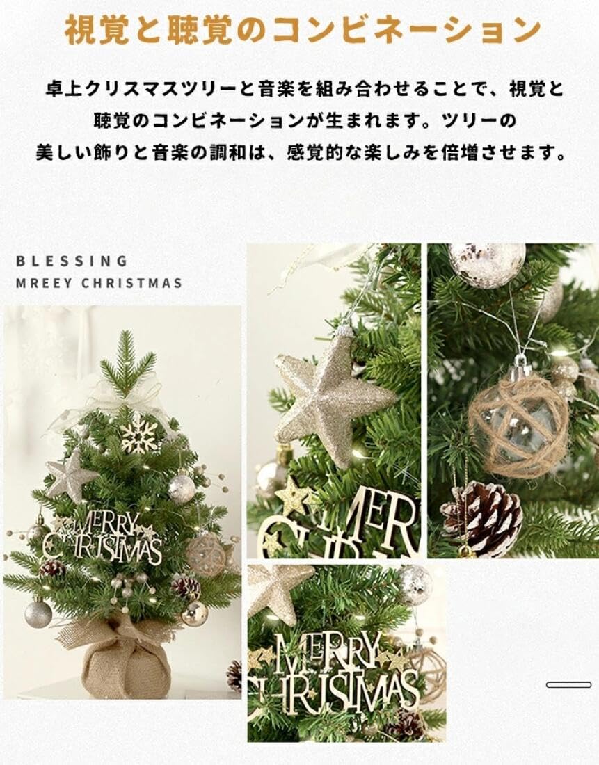 Amazon.co.jp: SINSESA クリスマスツリー 卓上 北欧風 30cm 回転