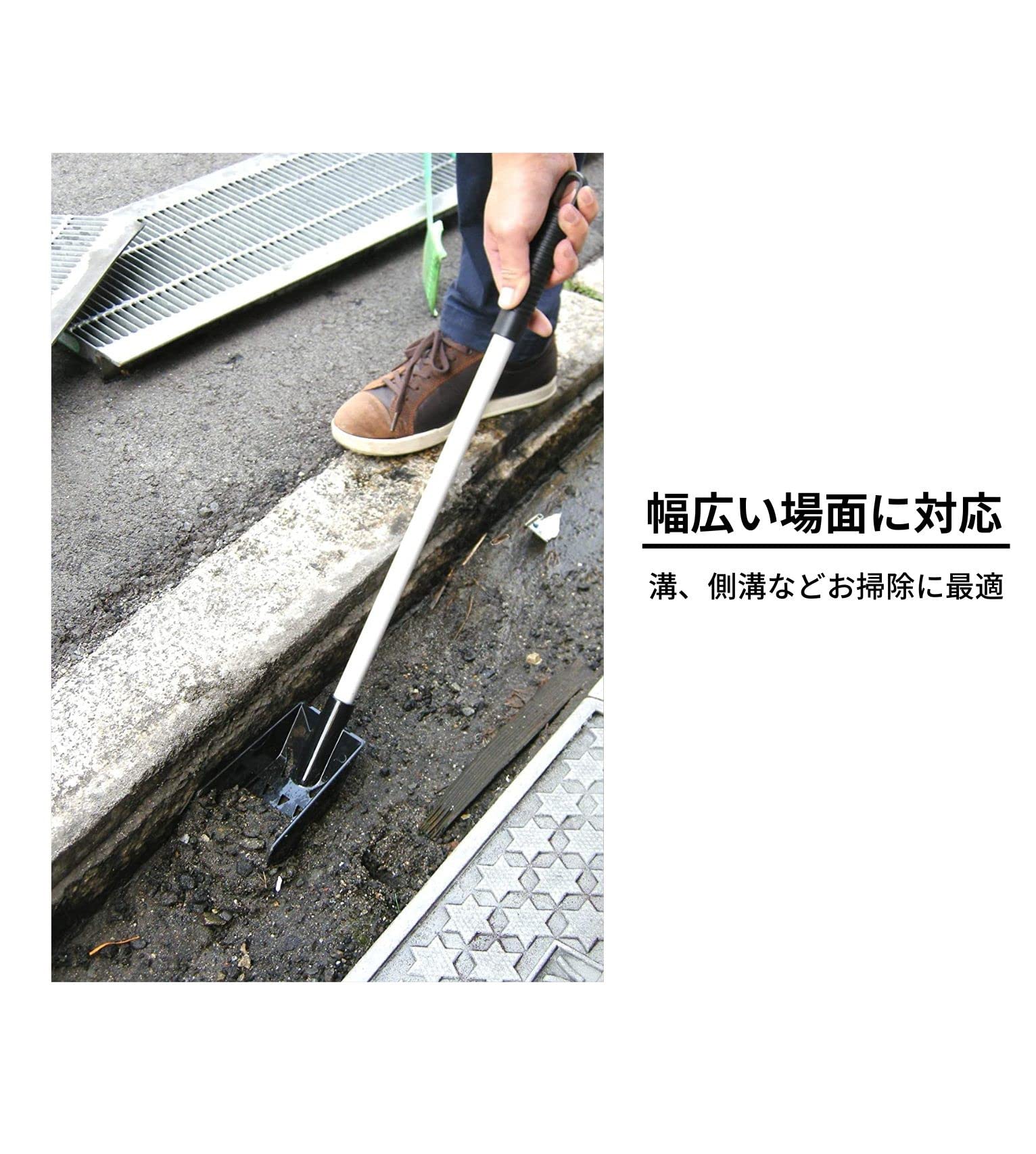 Amazon.co.jp: 日本クリンテック H&B 溝用スコップ 幅9cm 長さ66.5cm