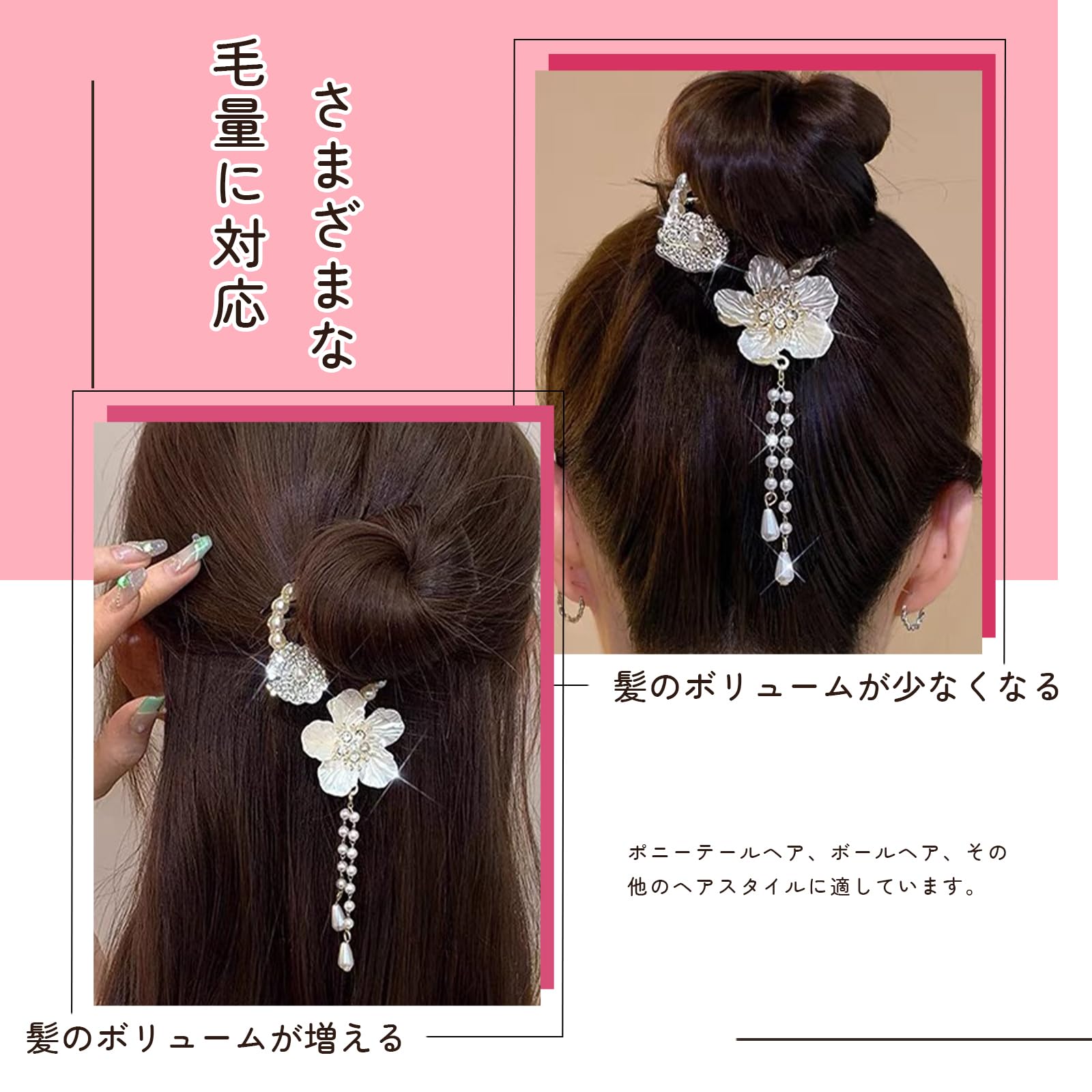 Amazon.co.jp: ZHEJIA 団子ヘアメーカー【4個セット】パール ヘア 
