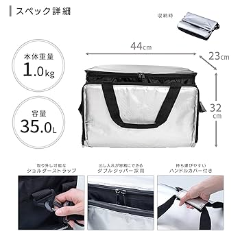 Amazon | [キャンパーズコレクション 山善] 保冷バッグ アルミ