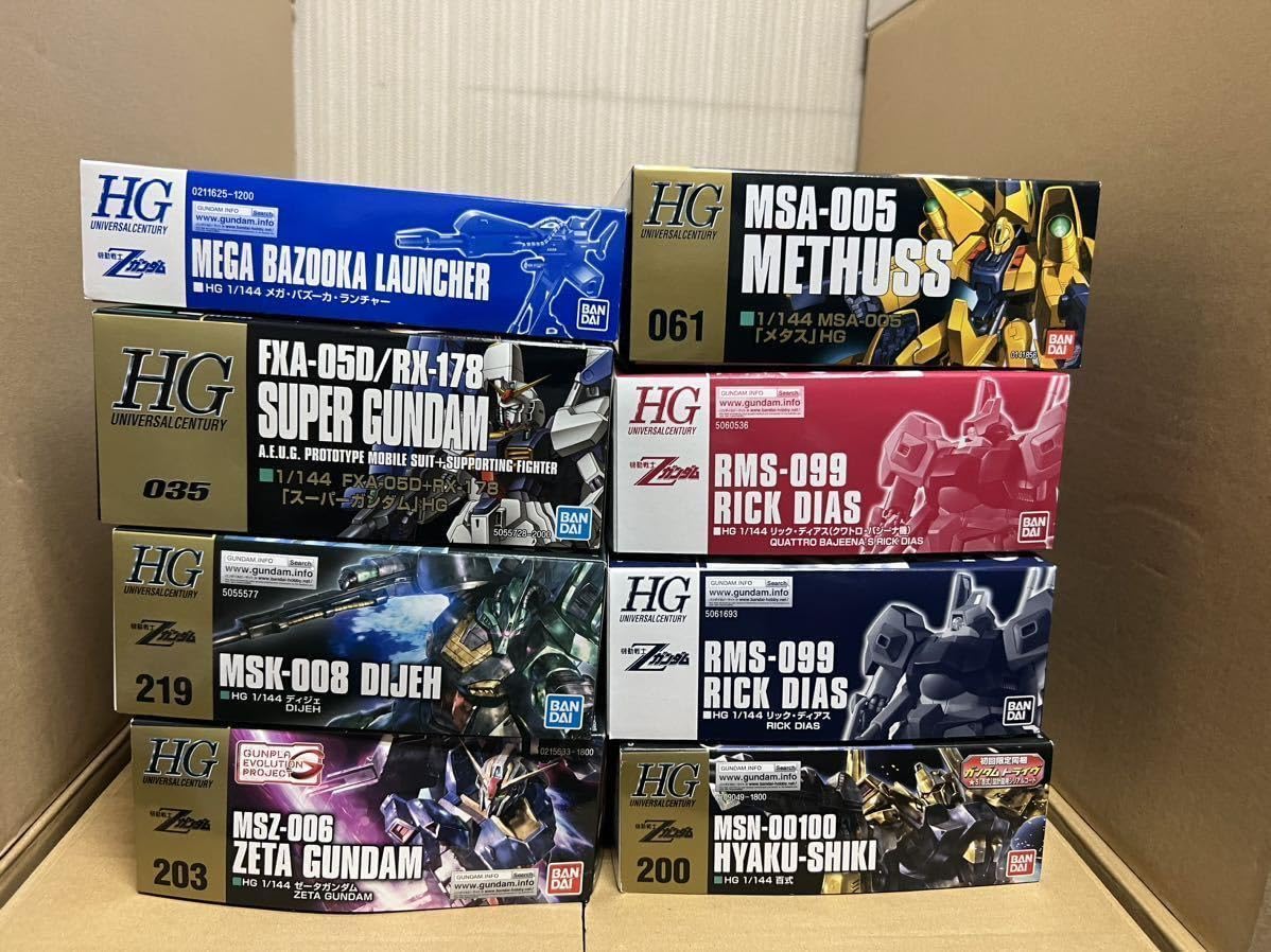 Zガンダム関連8個セット Zガンダム関連8個セット 模型・プラモデル