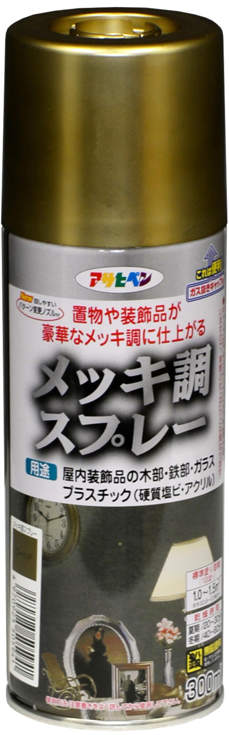 最終価格、スプレー塗装器具セット 6個 もがく シルバー ゴールド 金属製
