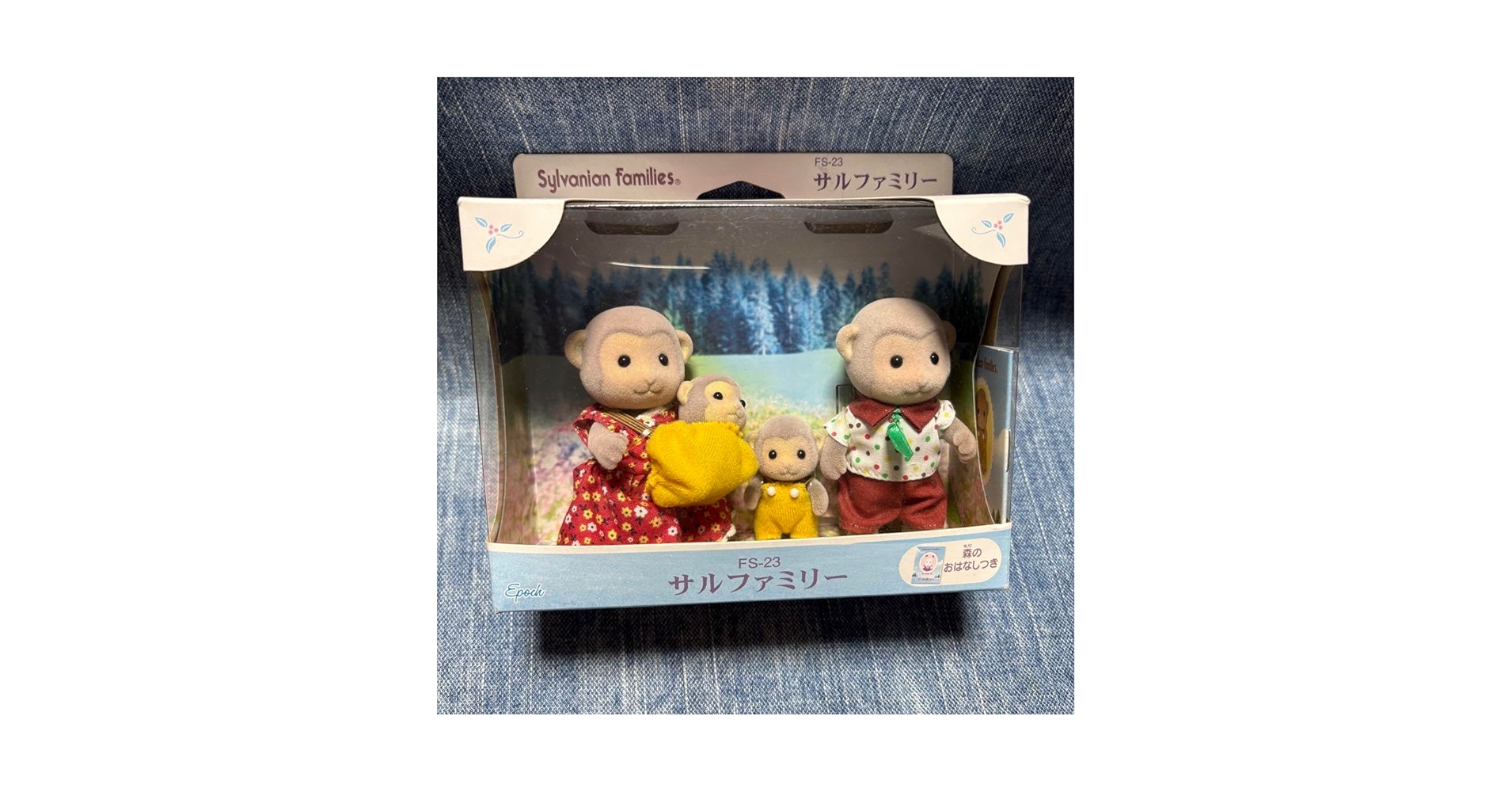 Amazon.co.jp: シルバニアファミリー シルバニア サルファミリー