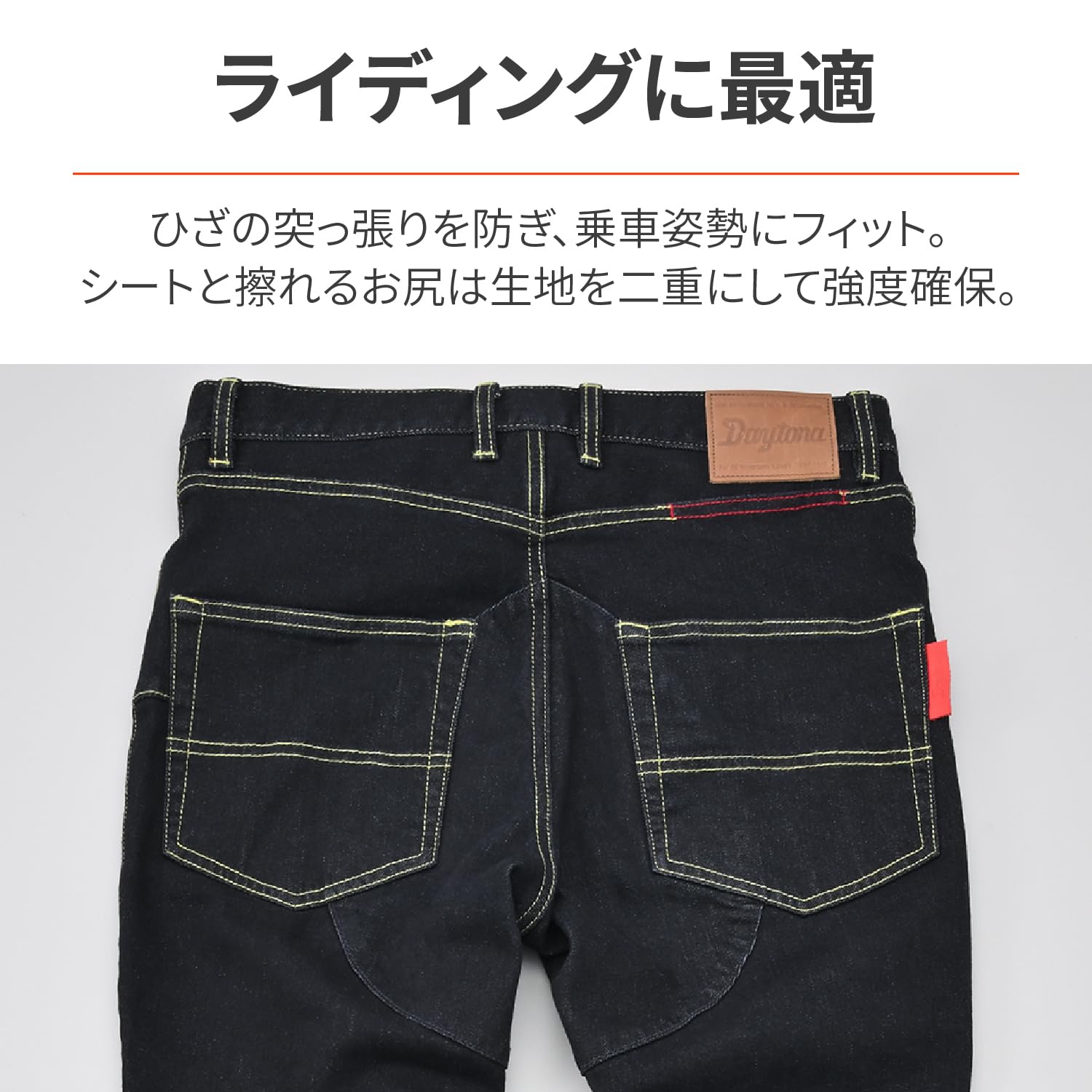 Amazon | デイトナ(Daytona) バイク用 ライディングパンツ 春夏秋 薄型 