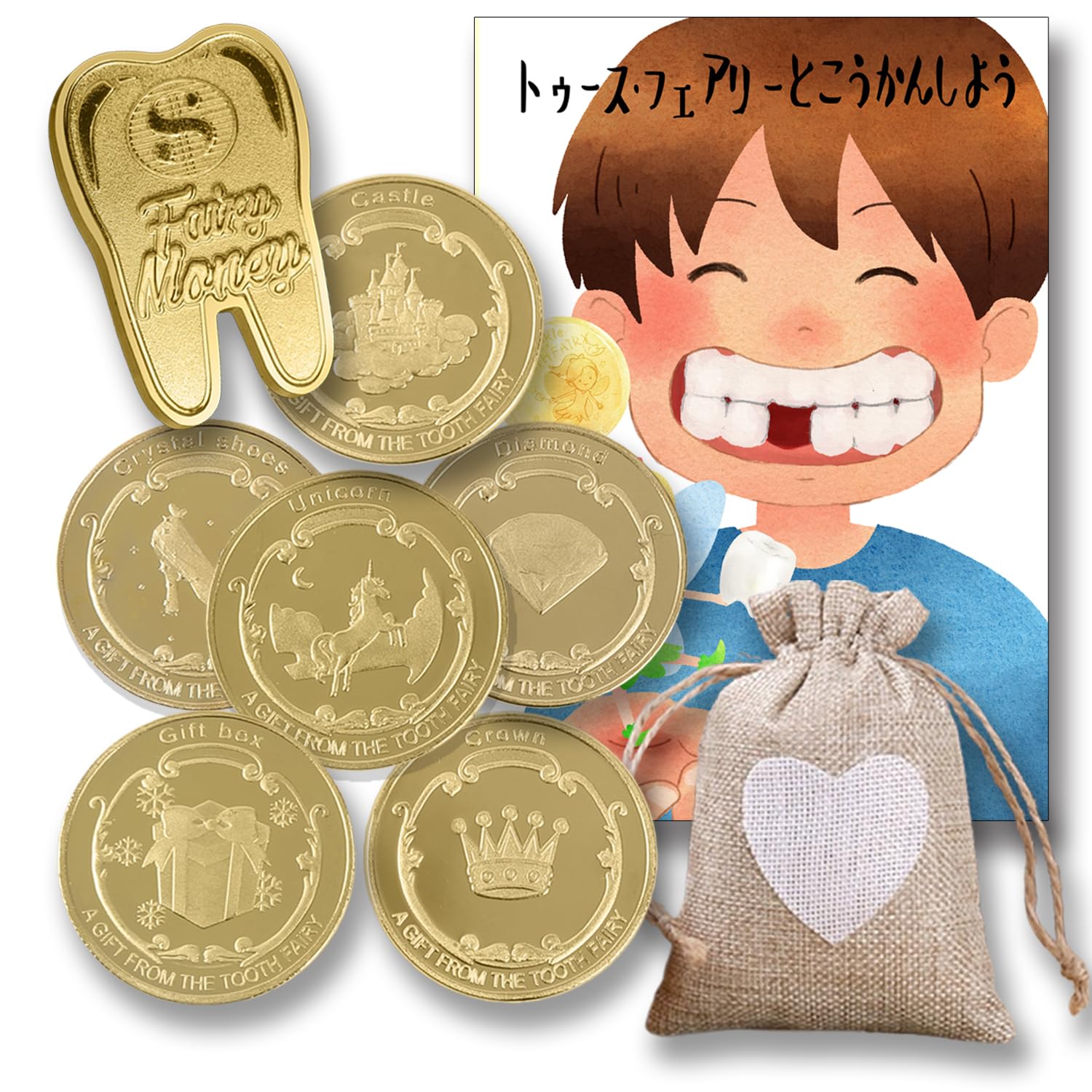 Amazon.co.jp: (インタートイボ) INTERTOYBO 歯の妖精 コイン