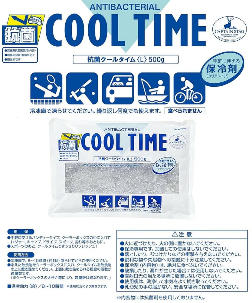 Amazon | 保冷剤 抗菌 クールタイム L 500g M-8998 COOL TIME