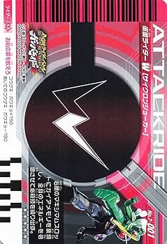 ガンバライドカードまとめ売る　8月30.31日限り激安 終了間近 71NNEoPHW4L._UF350,350_QL80_.jpg