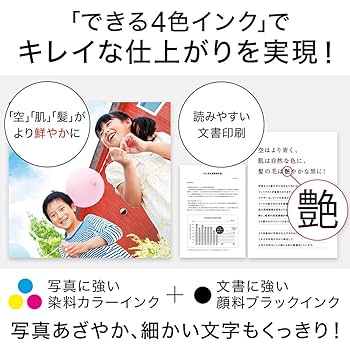 Amazon.co.jp: ブラザー プリンター A4インクジェット複合機 DCP