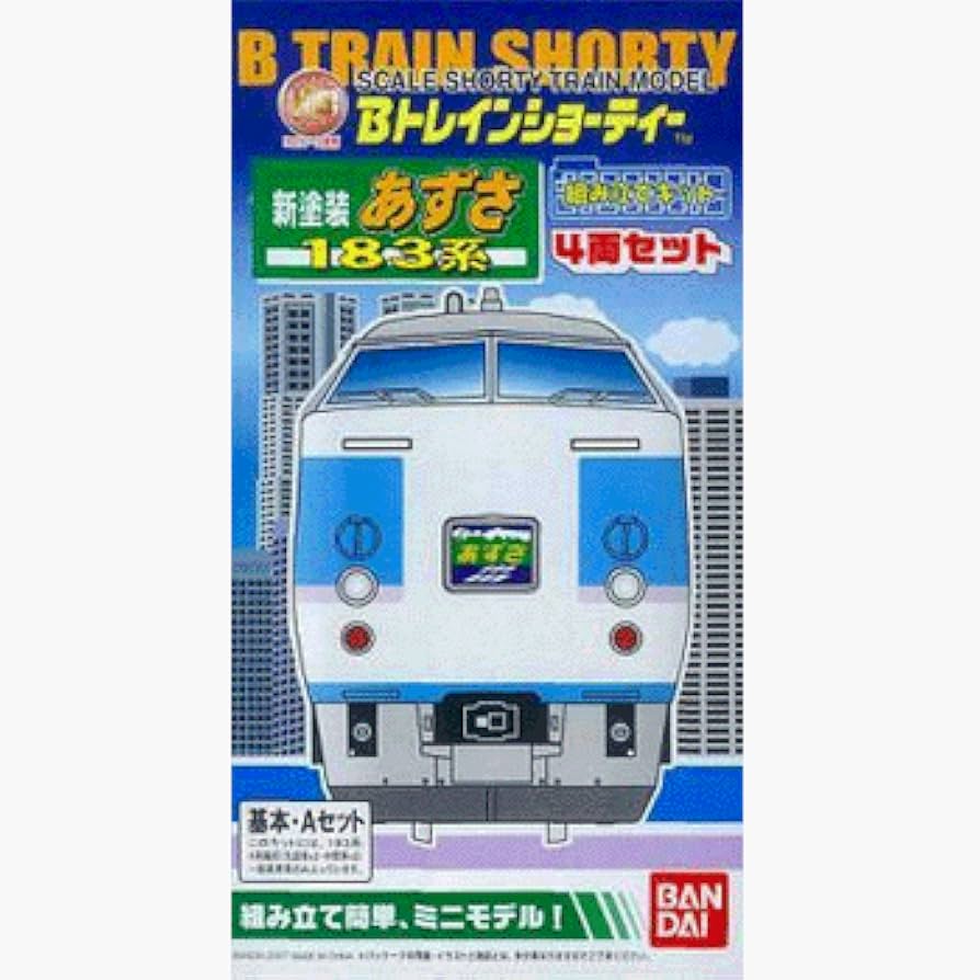 Amazon | Bトレインショーティー 183系 あずさ Aセット | 鉄道