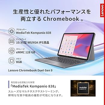 Amazon | 【Amazon.co.jp限定】Lenovo Chromebook クローム