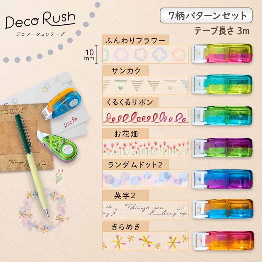 Amazon | プラス デコラッシュ 10mm 7個セット 組み合わせも楽しめる