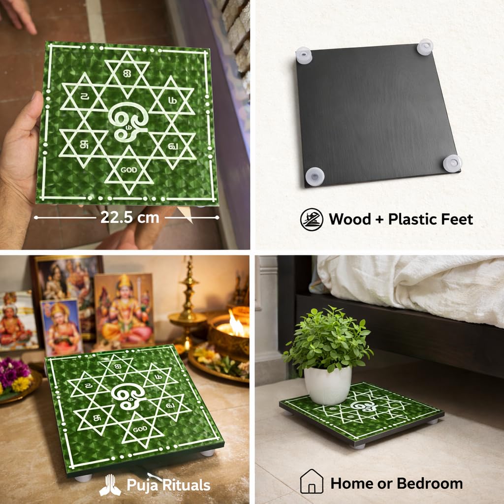 AARUDHRA Saravanabhava Yantra Pooja Platform (22.5 cm) | Murugan Sacred Board with Tamil Mantra “ச ர வ ண ப வ” | Raised MDF Wooden Base for Home, Temple & Festival Pooja ( 1 pc) 2