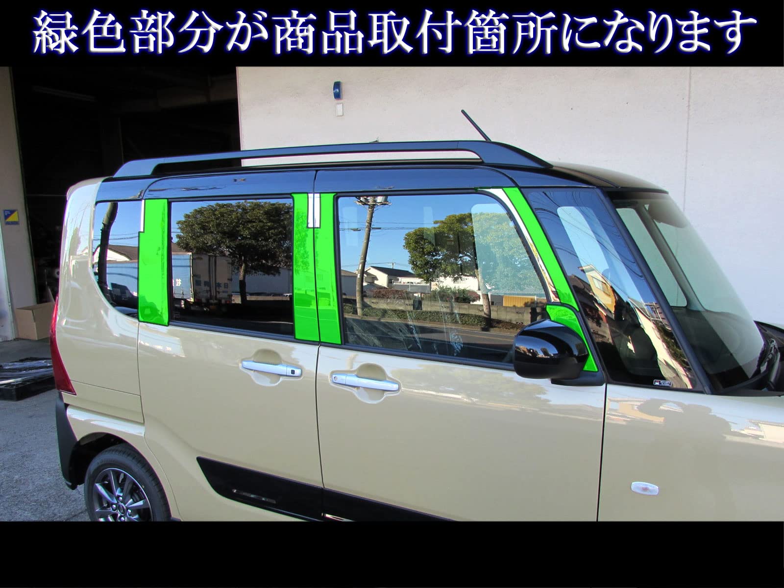 Amazon | BRIGHTZ タントファンクロス LA650S LA660S 超鏡面ステンレス 