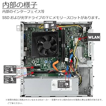 【Office搭載】DELL Vostro 3471 Core i5-9500 Dell Vostro 3471 – Specs and upgrade options