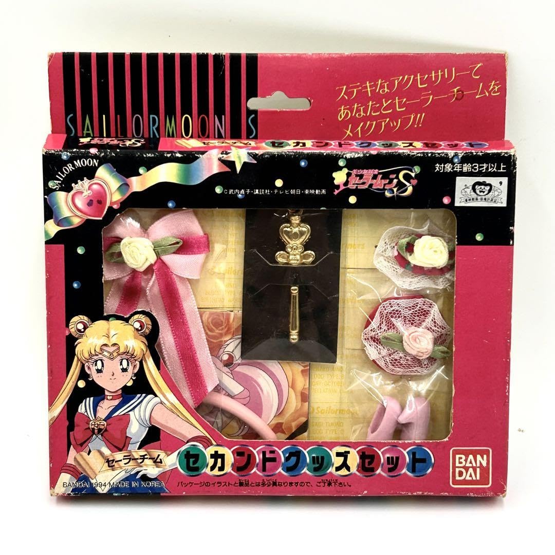 セーラームーングッズ詰め合わせ