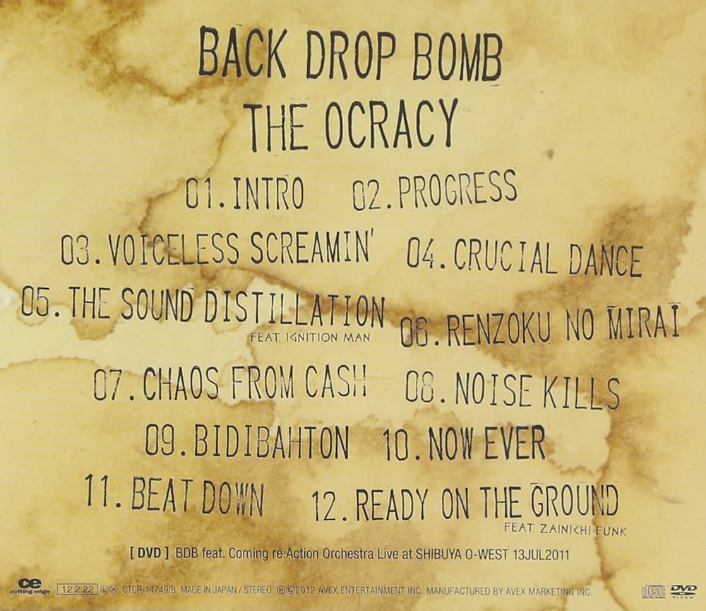 Amazon.co.jp: THE OCRACY (DVD付): ミュージック