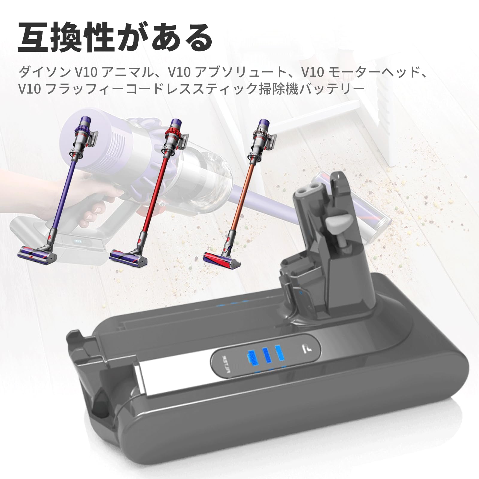 ねこぱんち　ダイソン　v10 バッテリー V10バッテリー | ダイソン